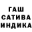 Печенье с ТГК марихуана Palas Guillerminna