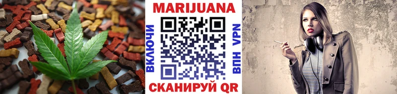 Еда ТГК конопля  Суздаль 