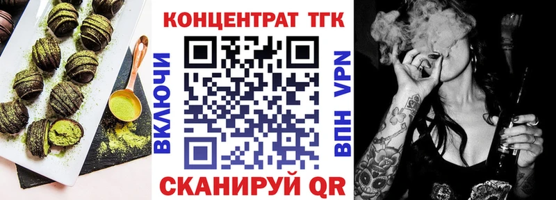 Еда ТГК конопля Суздаль