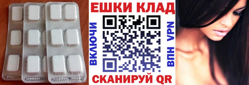 купить наркотики цена  Суздаль  Экстази таблы 