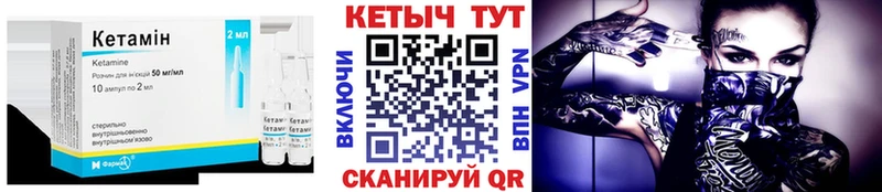 блэк спрут   Суздаль  КЕТАМИН ketamine 