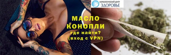 гидропоника Пролетарск
