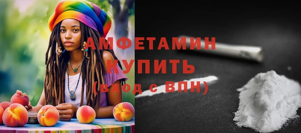 прущие грибы Протвино