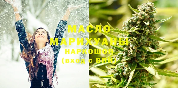 бошки Абдулино