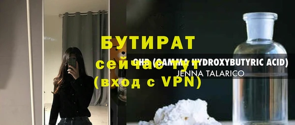 гидропоника Пролетарск
