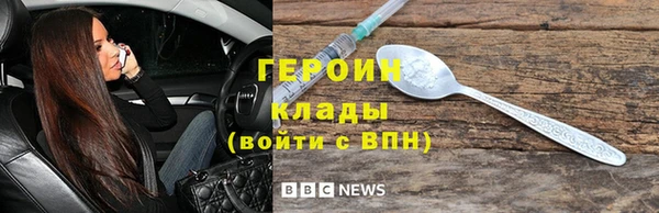 прущие грибы Протвино