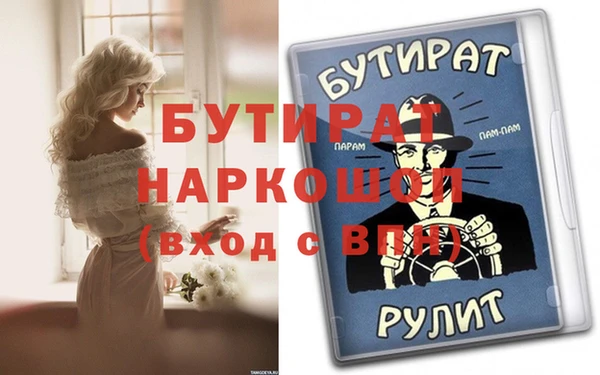 гидропоника Пролетарск