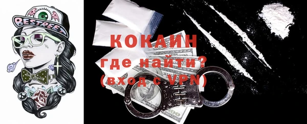 спайс Абаза