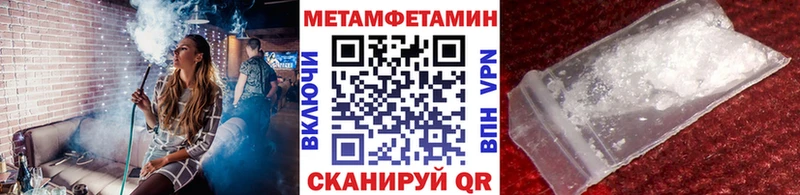 закладка Суздаль kraken как зайти Метамфетамин кристалл